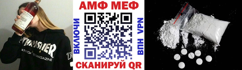 АМФЕТАМИН 97%  hydra онион  Ишим  магазин   