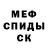 КЕТАМИН VHQ Vladimir Rychkov