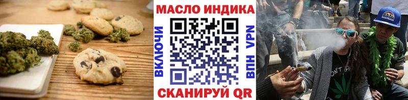 продажа наркотиков  Ишим  Canna-Cookies конопля 