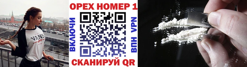 COCAIN VHQ  это официальный сайт  Ишим  закладки 