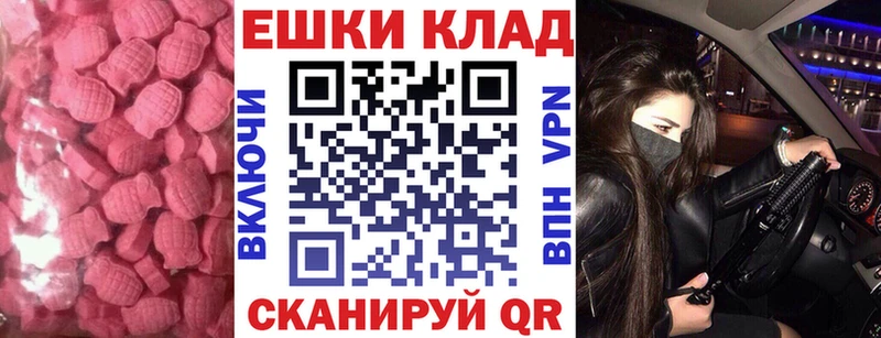 нарко площадка наркотические препараты  Ишим  Экстази бентли  купить наркотики сайты 