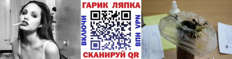 ГАШ 40% ТГК  Ишим 