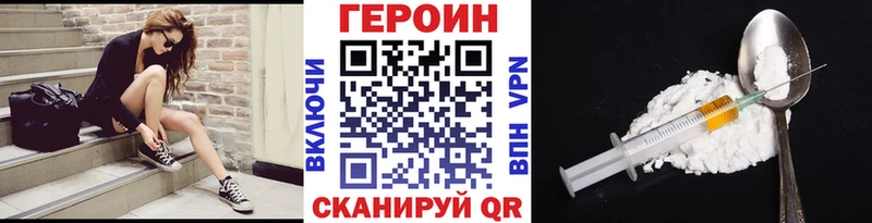 гидра   наркошоп  Ишим  ГЕРОИН Heroin 