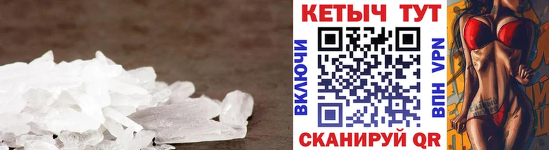 мега ТОР  Ишим  Кетамин VHQ 