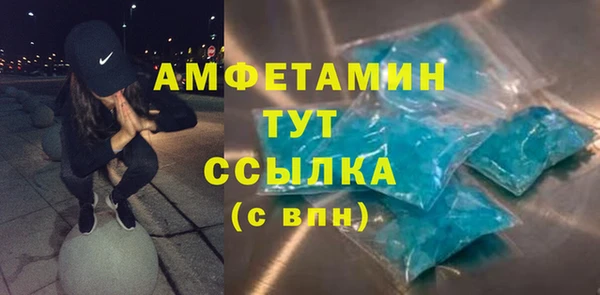 спайс Алексеевка