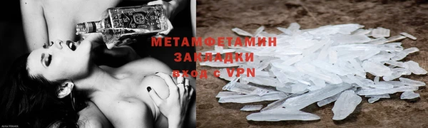 тгк Красноперекопск
