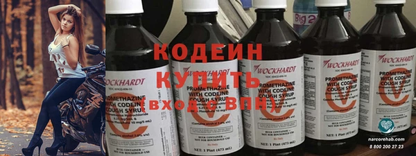 мяу мяу мука Краснослободск