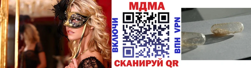 сколько стоит Ишим МДМА VHQ