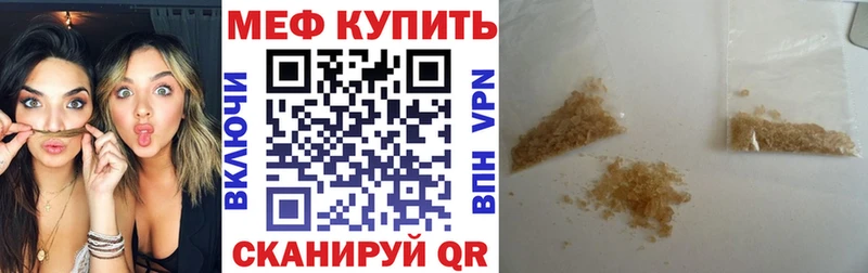 МЕФ 4 MMC  Ишим 