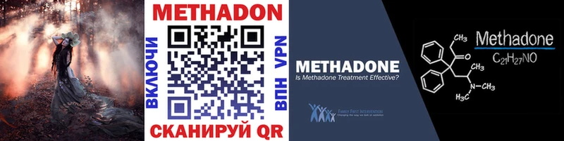 закладка  мега ССЫЛКА  Метадон белоснежный  Ишим 