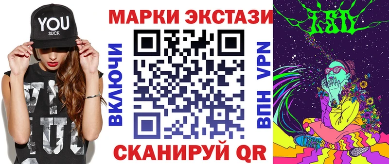 Марки NBOMe 1,8мг  Ишим 