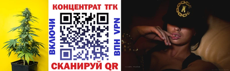ТГК жижа  Ишим 