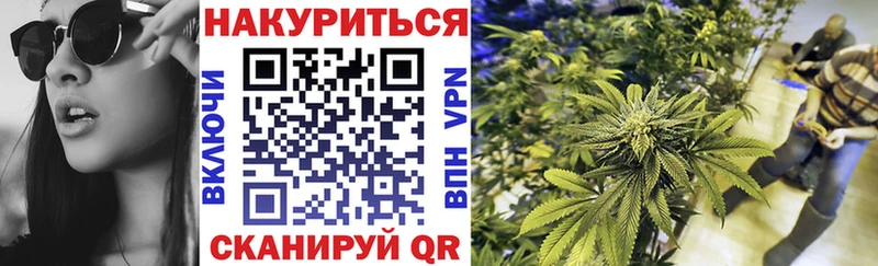 Бошки марихуана MAZAR  где купить наркоту  Ишим 